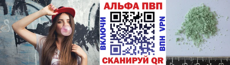 Alfa_PVP СК КРИС  Нея 