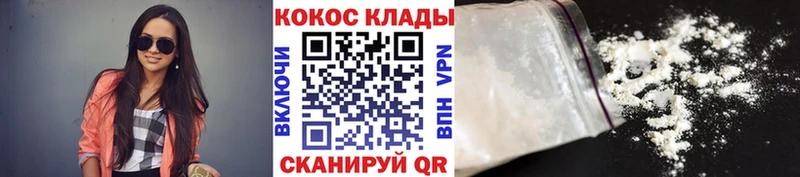 COCAIN Колумбийский  площадка как зайти  Нея 