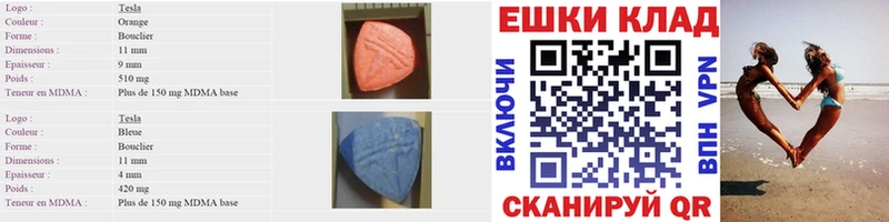 kraken зеркало  Нея  Ecstasy 280мг  купить наркотик 