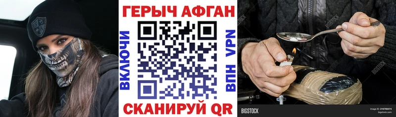 ГЕРОИН гречка Нея