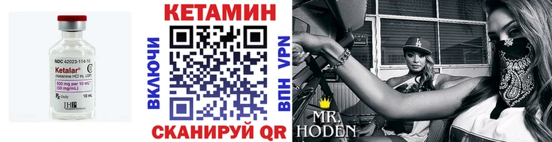 закладка  Нея  КЕТАМИН ketamine 