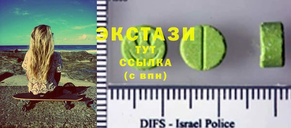 шишки Алзамай