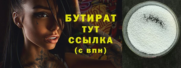 героин Арсеньев