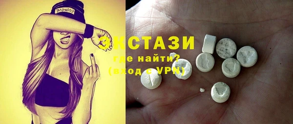 COCAINE Горно-Алтайск