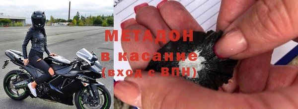 бутират Армянск