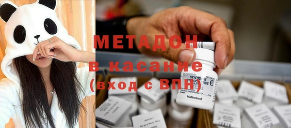 бутират Армянск