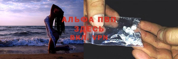 героин Арсеньев