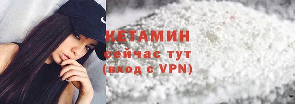 бутират Аркадак