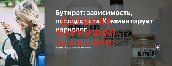 бутират Аркадак