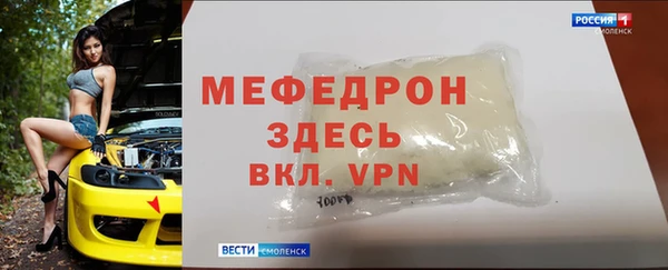 бутират Аркадак