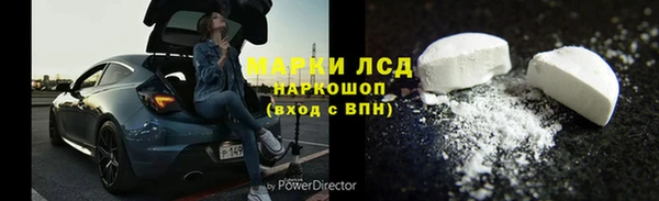 прущий лед Горнозаводск