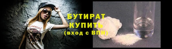 COCAINE Горно-Алтайск