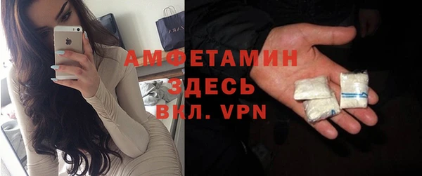 бутират Армянск