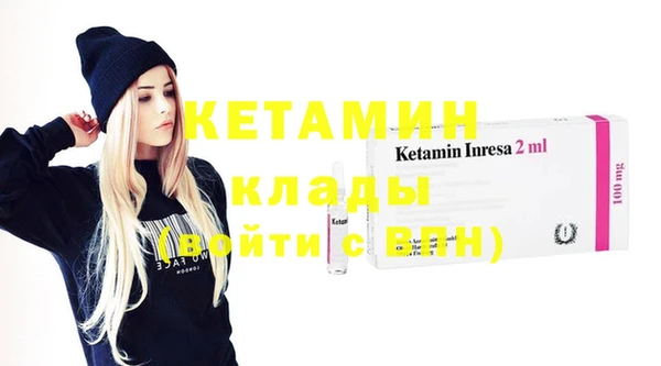 бутират Армянск