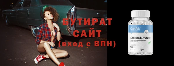дживик Горняк
