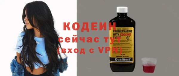 бутират Армянск