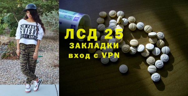 бутират Армянск