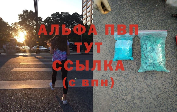 героин Арсеньев