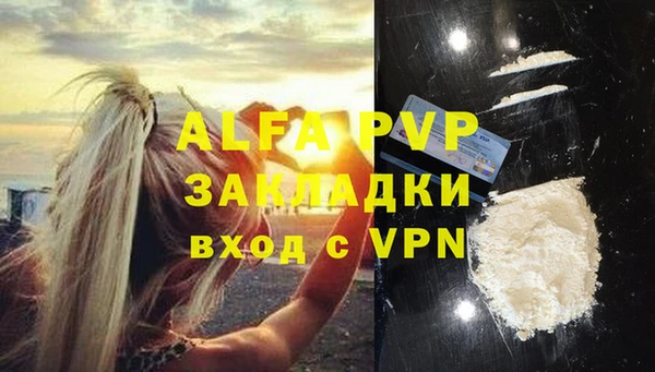 героин Арсеньев
