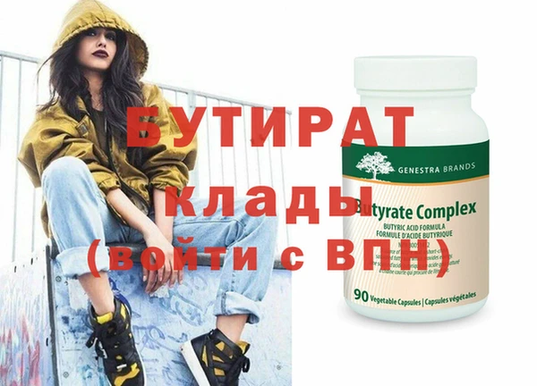 прущий лед Горнозаводск