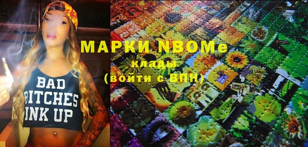 бутират Армянск