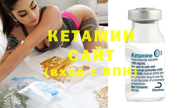 бутират Аркадак