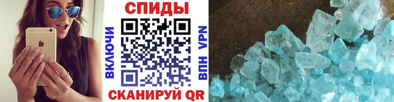 Метамфетамин винт  купить наркотики сайты  Нея 