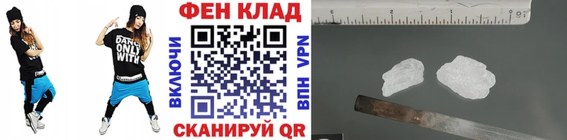 Первитин кристалл Нея