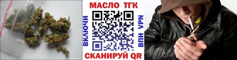 ТГК вейп  Нея 